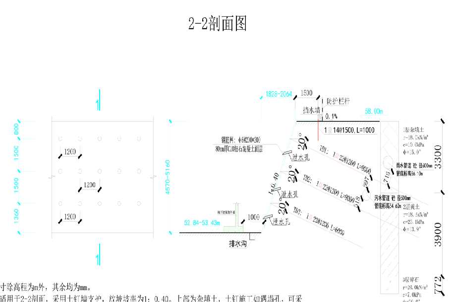 长治黎城县岩土工程设计