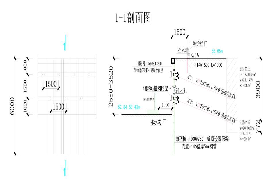 长治黎城县工程设计