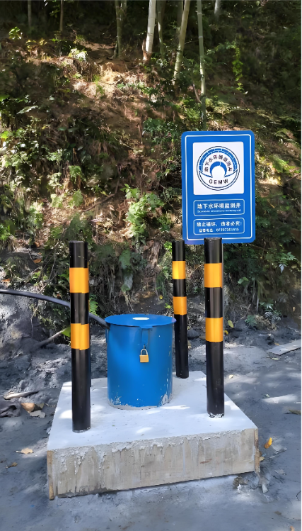 长治黎城县监测井